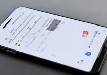 华为麦芒4怎么看内存大小和占用情况？