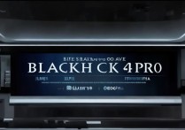 黑鲨4Pro发布会时间在哪看？直播地址及配置介绍有吗？