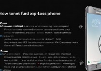 三星S6edge丢了怎么找手机?远程定位、锁定或清除数据方法?