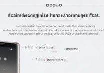 OPPO手机怎么辨别真假？教你3个实用小技巧