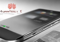 华为手机部门怎么样？华为手机部门值得去吗？