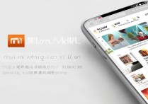 小米商城app
