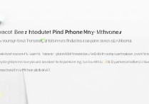 苹果7丢失后如何开启查找定位功能？