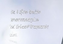 苹果qq空间怎么提示消息不被对方看到？