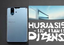 华为p50什么时候上市