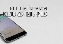 三星s7怎么关掉sim卡1，三星s7关闭sim卡1的方法