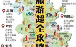 五日游安徽，如何规划最佳旅游攻略？