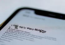 小米手机怎么设置常亮