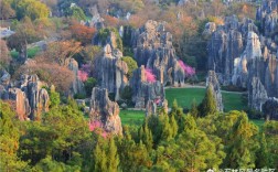 方山石林风景区