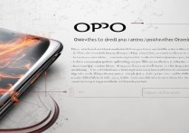 oppo 手机发烫怎么处理？