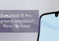 Redmi Note 12 Pro 长期使用发烫问题真的存在吗？