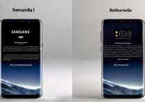 三星s8怎么鉴别真伪？翻新机与国行如何验？