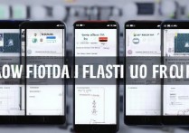vivoy5s手机怎么强制刷机？新手必看步骤教程