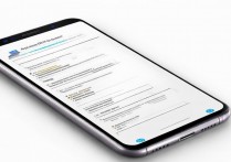 三星G9008V怎么切换4G/3G网络？