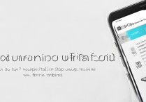 oppo客户端怎么换绑