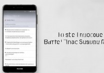 华为p9怎么设置省电？华为p9省电模式在哪里设置