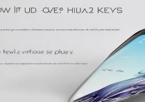 三星s6怎么隐藏虚拟键？设置方法详解