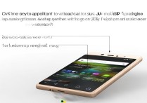 华为p8怎么把应用移动到sd卡或桌面？