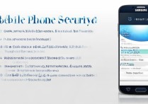 三星s5手机怎么防盗？旧手机防盗方法有哪些？