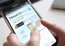 三星smart stay怎么用