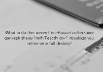 华为手机键盘突然显示一半怎么办？教你快速恢复完整显示！