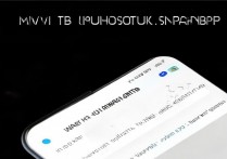 vivox9 流量提醒怎么设置？vivox9 流量提醒功能在哪里开启？
