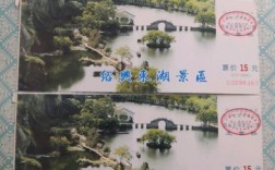 绍兴东湖风景区船票