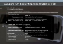 三星9300怎么进入recovery模式，三星9300进入recovery模式的方法