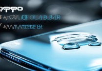 oppo怎么吸水