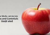 apple媒体服务条款与条件已更改