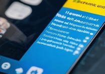 华为app显示网络异常怎么办？解决方法有哪些？