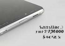 三星sm5000多少钱