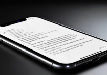 苹果手机突然黑屏怎么办？老黑屏是什么原因导致的？