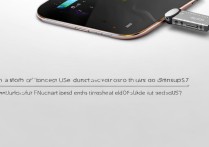 三星S7如何连接U盘读取文件？