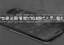 华为mate9卡顿怎么办，华为mate9变慢怎么解决