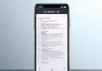 苹果7录音没声音？教你手机录音解决方法