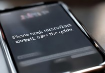 iphone 重启