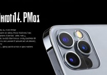 iPhone14Promax 外观怎么样？iPhone14Promax 最新外观设计渲染图