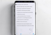 三星s8全屏模式在哪里开启？怎么设置全屏显示？