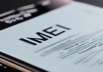 三星W2016串号在哪看？IMEI查询方法是什么？