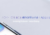 小米手环app官方下载