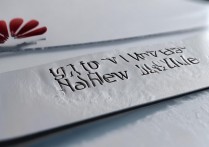 怎么看华为新机器？华为新机器怎么查看和使用