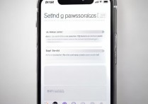 苹果手机更新后怎么设置密码，iPhone 升级设置新密码