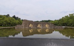 雨花台风景区怎么样