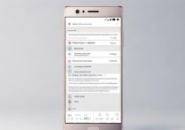 华为p9怎么设置偏好？华为p9偏好设置方法详解