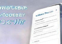 vivo手机如何查看是否获得root权限？