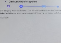 三星手机来电等待功能怎么设置开启？