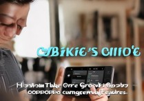 新手必看，OPPO相机功能这么多，到底该怎么用才拍出好照片？