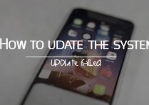 苹果6手机怎么升级系统更新不了