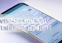 华为nova4e下电快怎么办？手机耗电异常原因排查